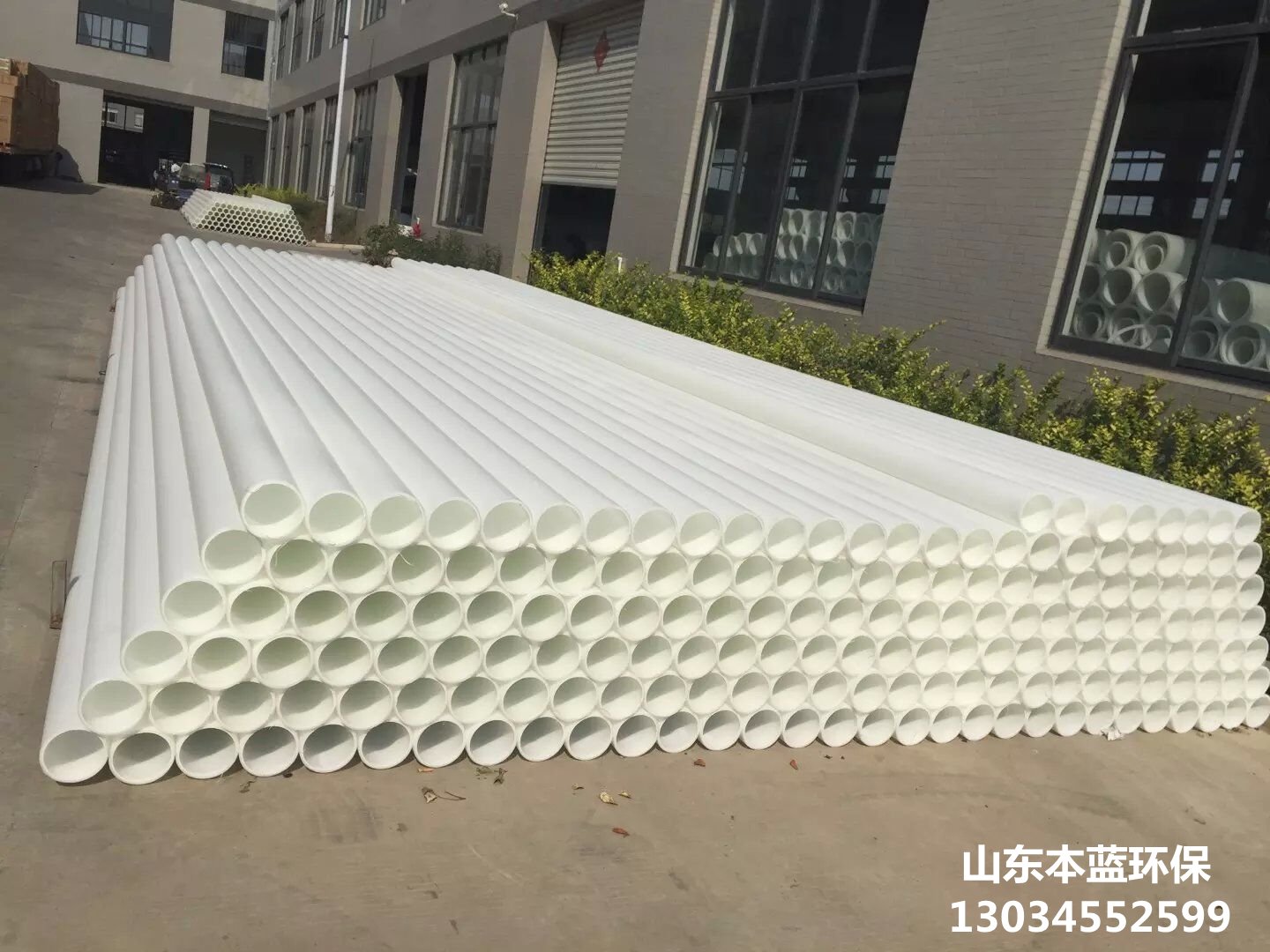 阻燃通風管